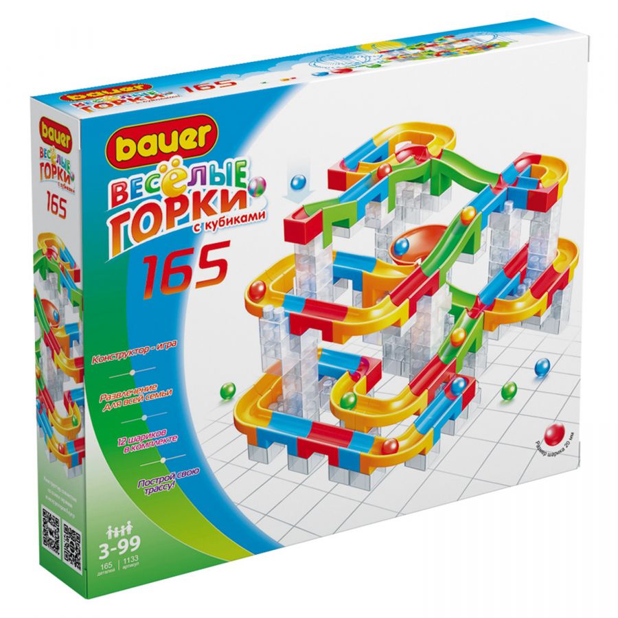 Конструктор-игровой набор "Весёлые горки" 165 деталей