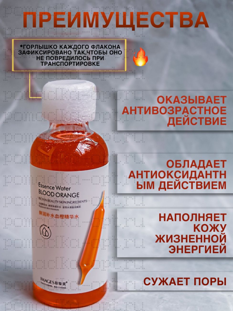 Тоник для лица эссенция с гиалуроновой кислотой