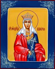 Икона Валерия Римская (Царица) Мученица (UV-печать)(10321)