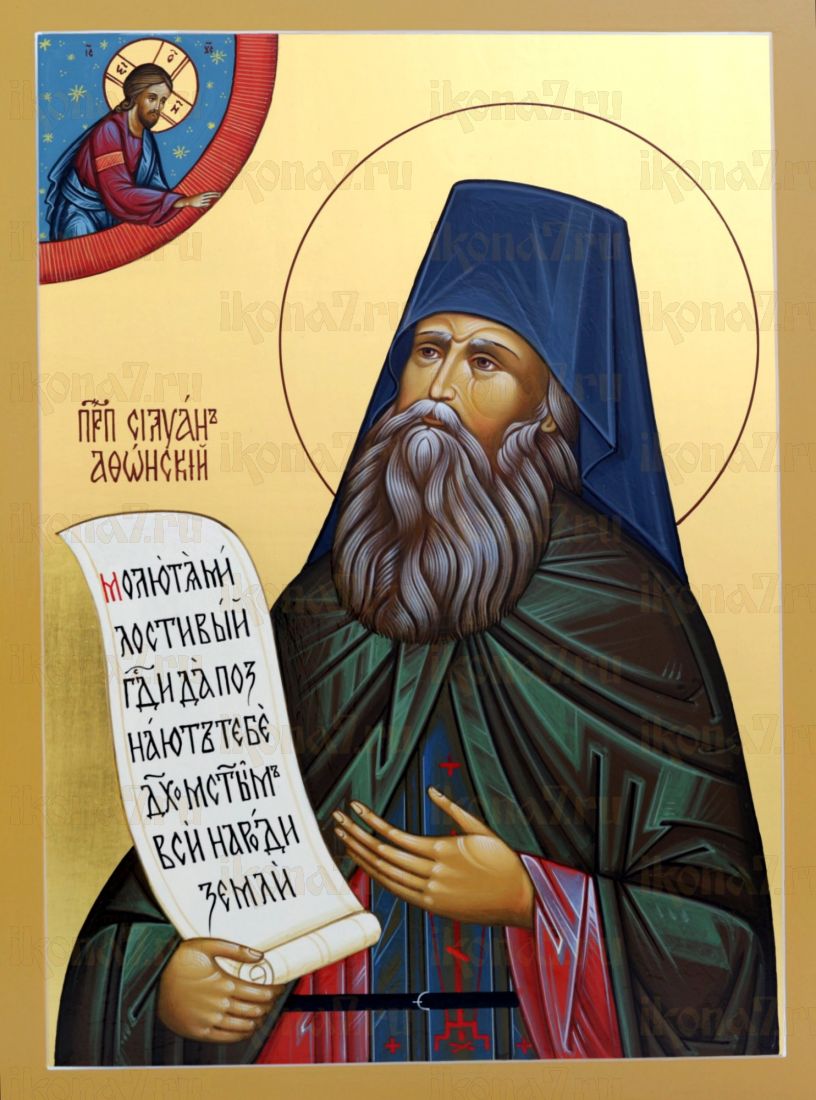 Икона Силуан Афонский Преподобный (UV-печать)(10335)