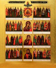 Икона Собор Целителей (UV-печать)(10357)