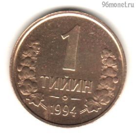 Узбекистан 1 тийин 1994