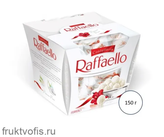 Конфеты в коробке «Раффаэлло» 150г, «Ферреро Руссия»