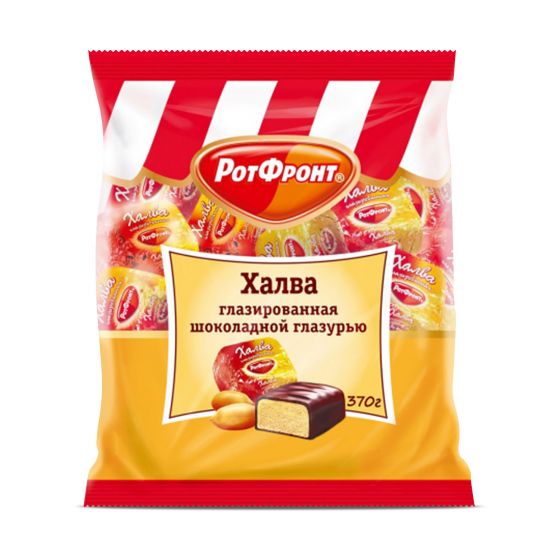 Конфеты (пакет) Халва в шоколаде 370г «Рот Фронт»