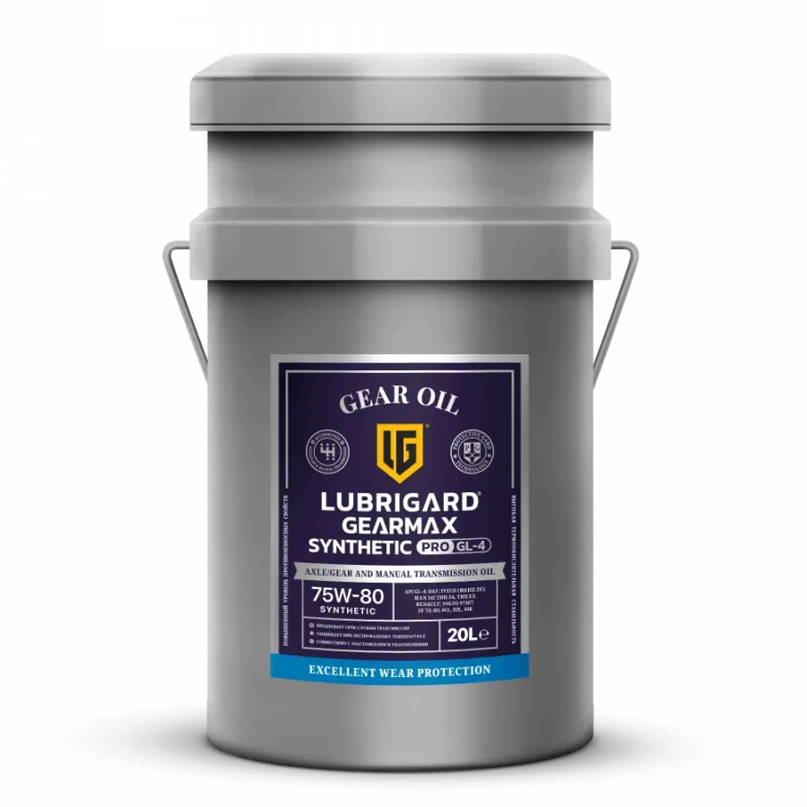 Lubrigard Gearmax Synthetic PRO GL-4 75W-80, 19л
