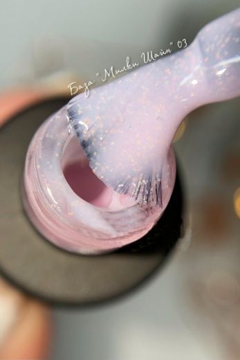 BM03  база камуфлирующая "MILKY SHINE"