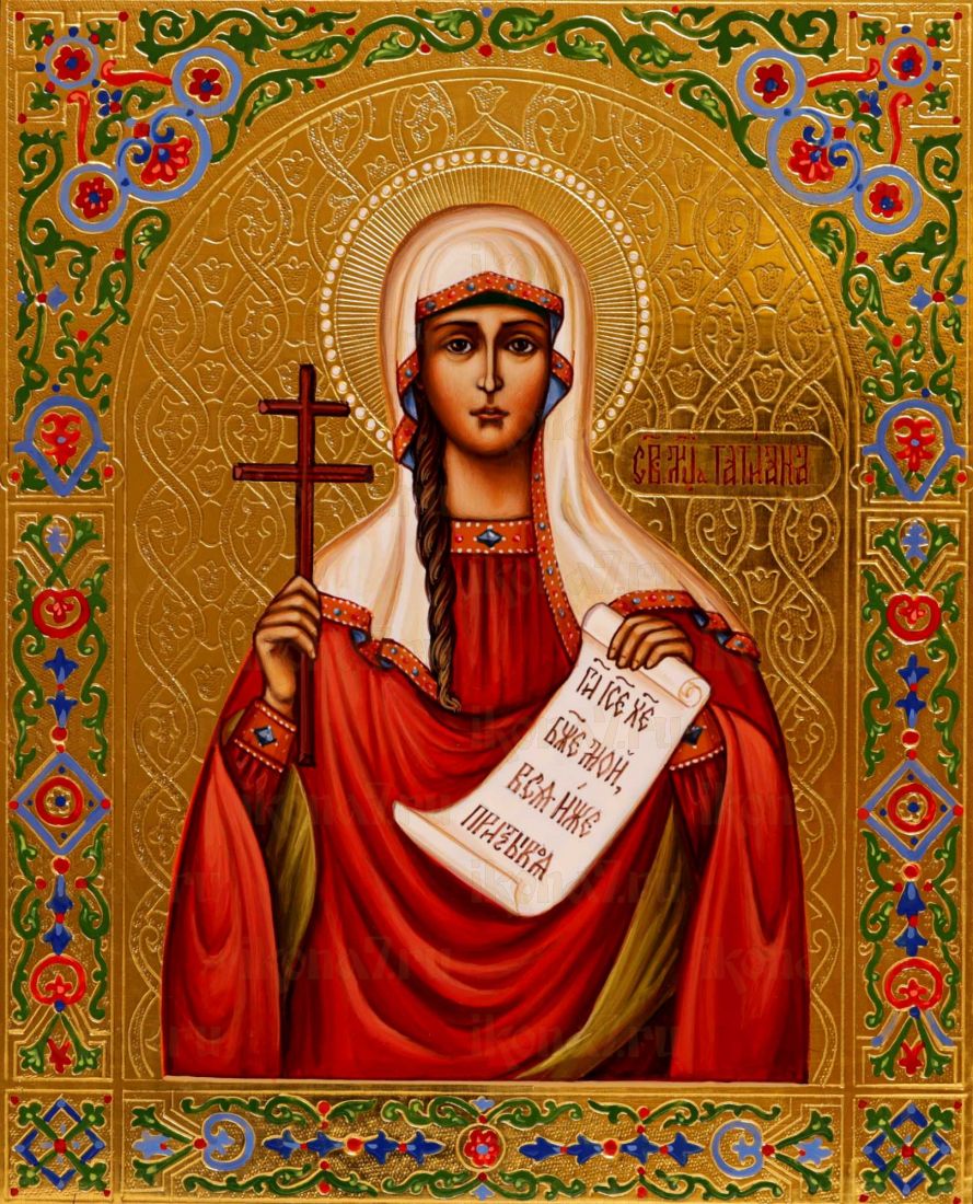Икона Татьяна Римская Мученица (UV-печать)(10361)