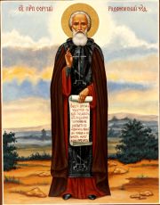 Икона Сергий Радонежский Преподобный (UV-печать)(10369)