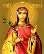 Икона Екатерина Александрийская Великомученица (UV-печать)(10382)