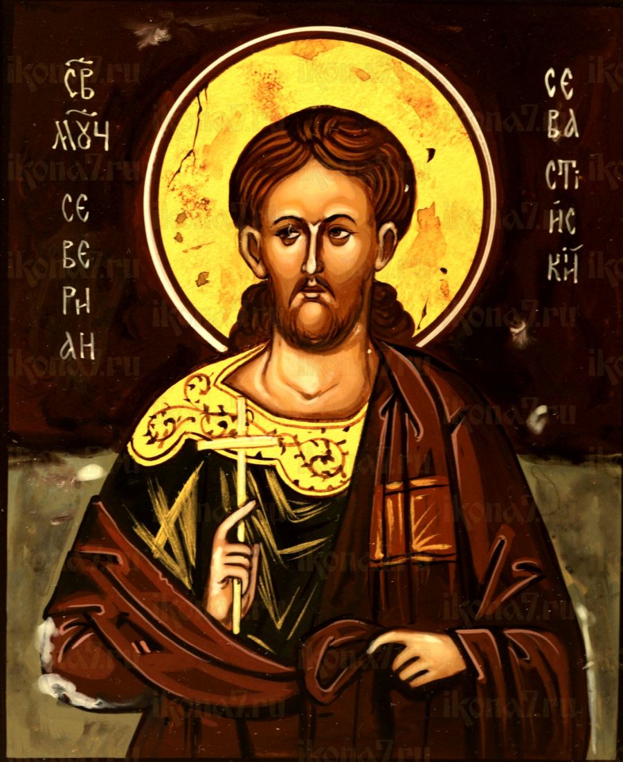 Икона Севериан Севастийский Мученик (UV-печать)(10397)