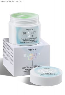 Гель-филлер для лица против морщин Beauty Lab