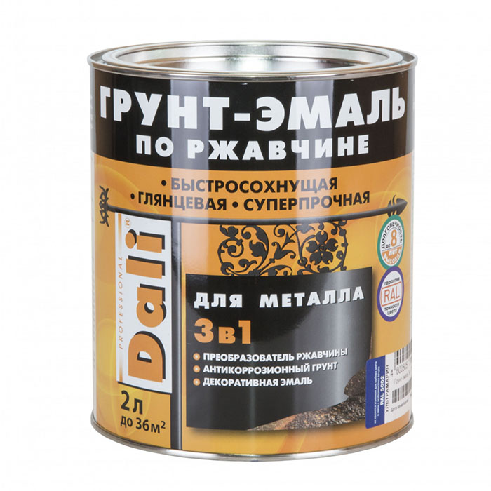 Грунт-эмаль по ржавчине 3в1 гладкая, ЗАО "НПП Рогнеда" RAL 1021 - желтый, 2л.