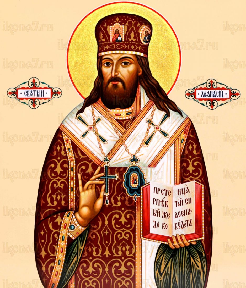 Икона Афанасий Полтавский (Вольховский) Святитель (UV-печать)(10406)