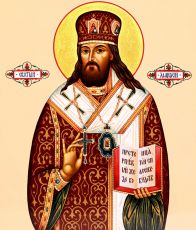 Икона Афанасий Полтавский (Вольховский) Святитель (UV-печать)(10406)