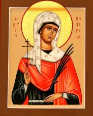 Икона Валентина Кесарийская (Палестинская) Мученица (UV-печать)(10414)