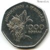 Сан-Томе и Принсипи 1000 добр 1997