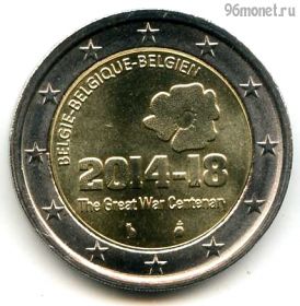 Бельгия 2 евро 2014