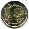 Бельгия 2 евро 2014