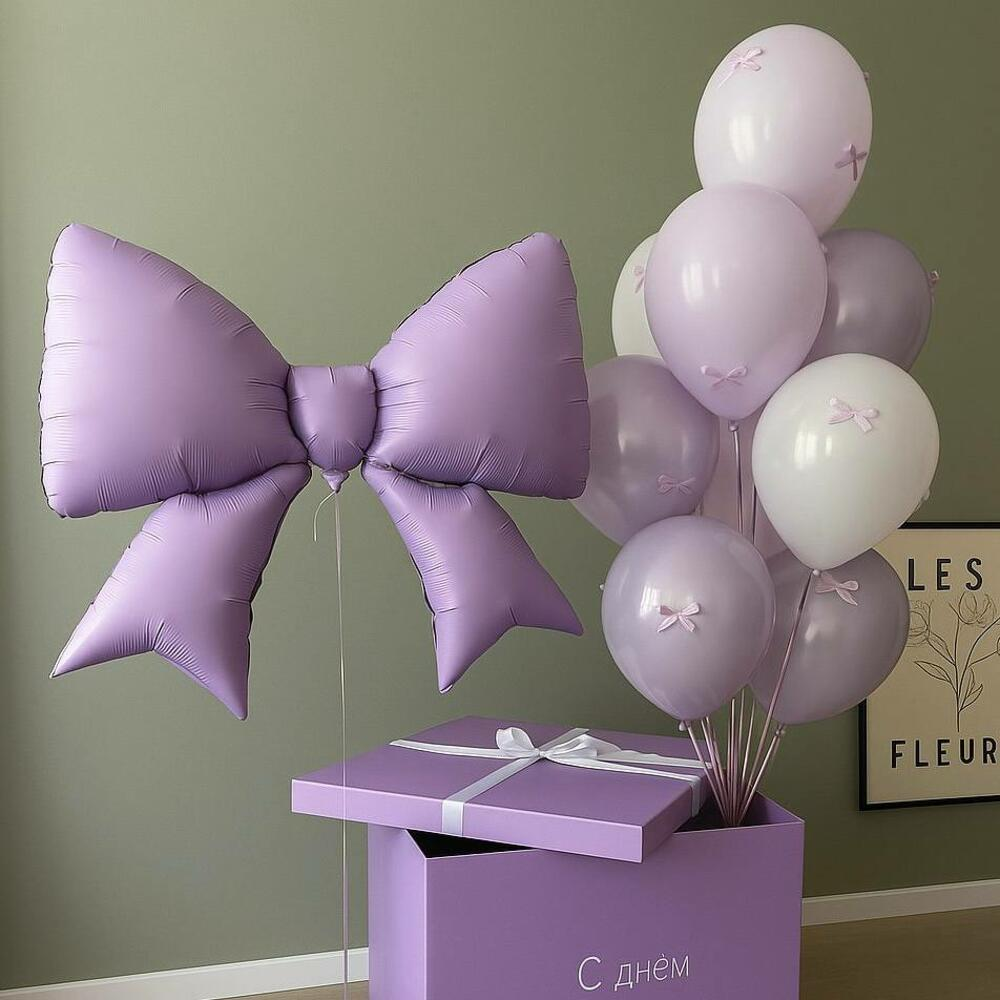 Сиреневая коробка с фольгированным бантом и фонтаном из шаров с гелием