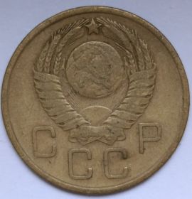3 копейки СССР 1957
