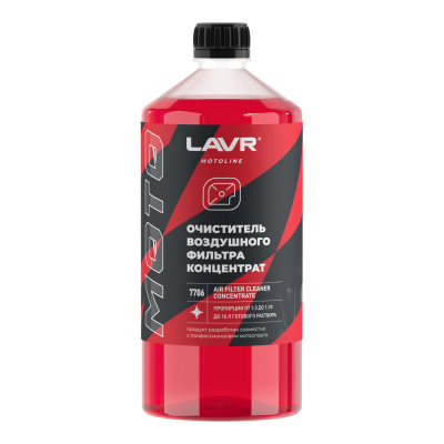 Lavr Motoline, 1 л