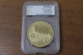 КНДР 10 вон "75-я годовщина образования КНДР" 2023 год Proof 69