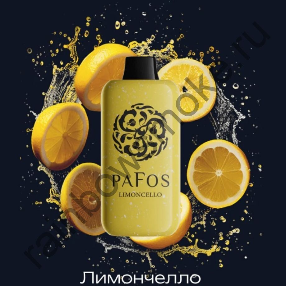 PaFos 20000 - Лимончелло (Limoncello)