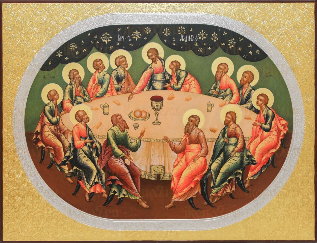 Тайная Вечеря 39х51см рукописная икона (Палех)(сусальное золото)