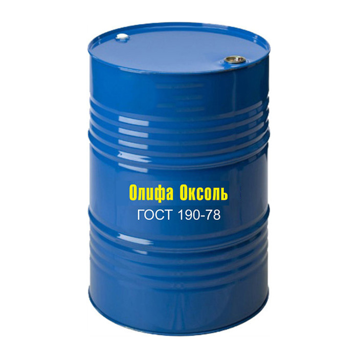 Олифа «Оксоль» Россия «Стандарт», 50кг.