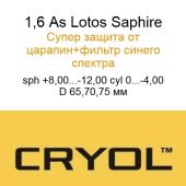 Cryol 1,6 As Lotos Saphire