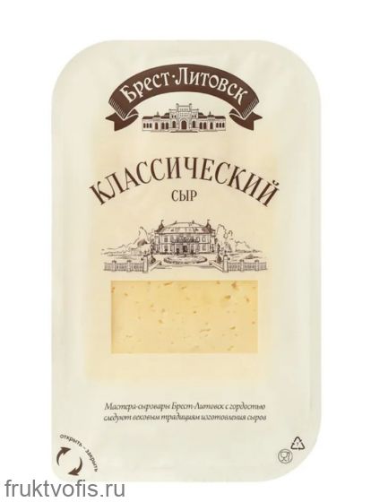 Сыр (нарезка) Классический 45% 130г «Брест Литовск» Беларусь