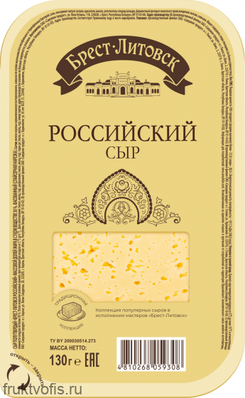 Сыр (нарезка) Российский 50% 130гт «Брест Литовск» Беларусь