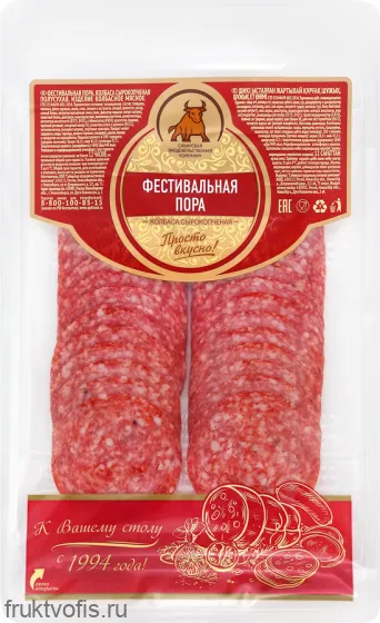 Колбаса (нарезка) Фестивальная пора сырокопченая 100г «Сибирская»