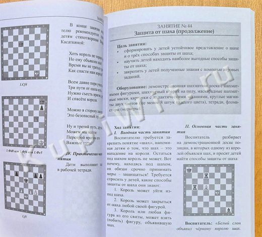 Абрамов С., Касаткина В. - 2-я часть учебника