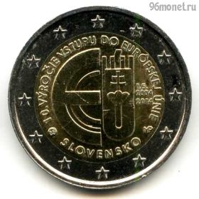 Словакия 2 евро 2014