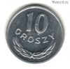 Польша 10 грошей 1978