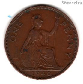 Великобритания 1 пенни 1940