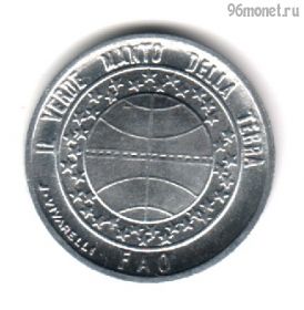 Сан-Марино 1 лира 1977