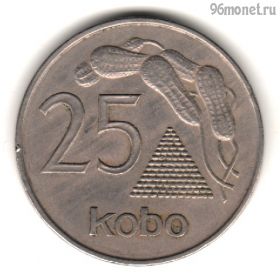 Нигерия 25 кобо 1973