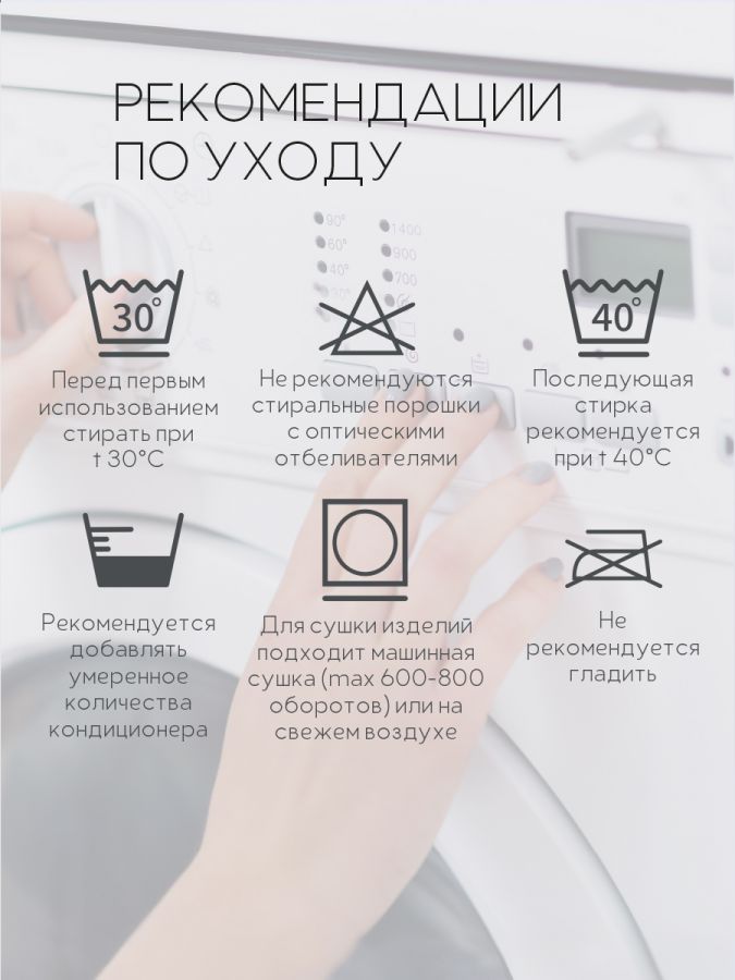 Комплект полотенец для ног махровое Софатекс 50 * 70 коврик ножки 2шт [голубой]