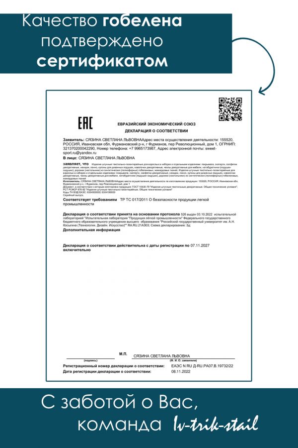 Наволочка декоративная 1 шт 3D эффект [цветные цветы]