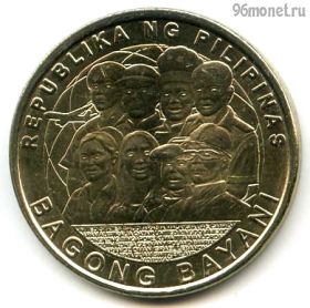Филиппины 5 песо 2014