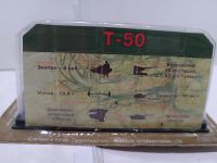 Лёгкий советский танк Т-50