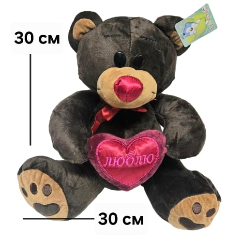 "Шоколадный мишка" мягк.сувен. 250₽