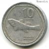 Филиппины 10 сентимо 1983