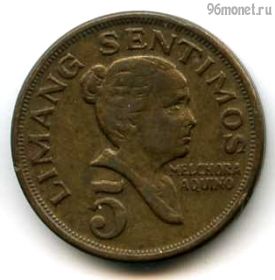 Филиппины 5 сентимо 1974