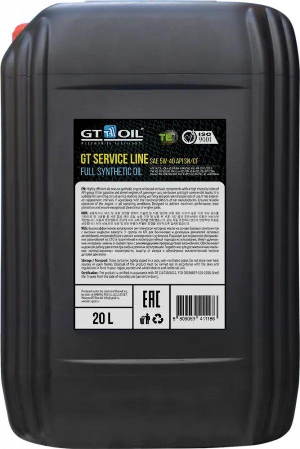 GT OIL Service Line Pro 5W-40, 20л