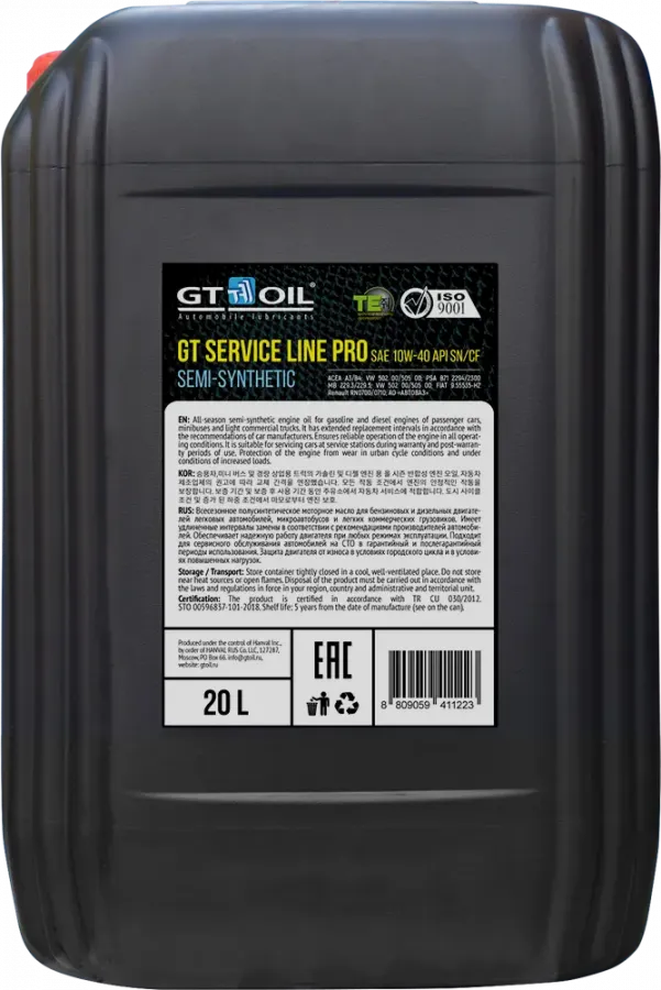 GT OIL Service Line PRO 10W-40, 20л