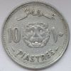 10 пиастров  Ливан 1952