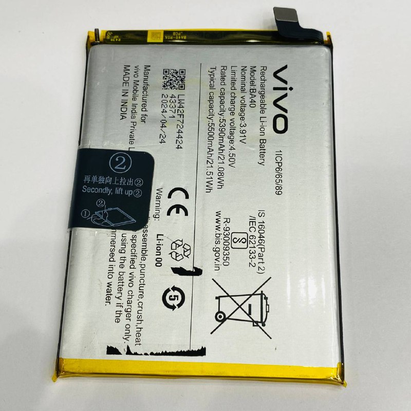 VIVO (BA40) АКБ аккумулятор оригинал с разбора